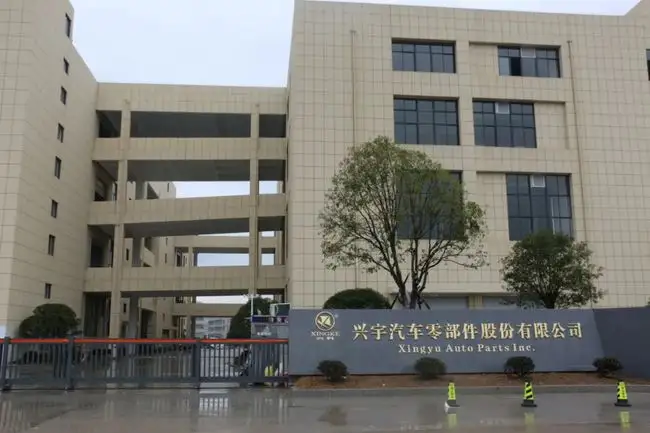興宇汽車與斯坦德攜手打造汽配行業智慧物流標桿解決方案