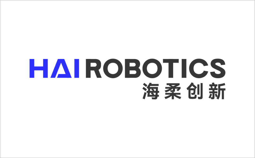 新形象，新征程，海柔創新新logo發布