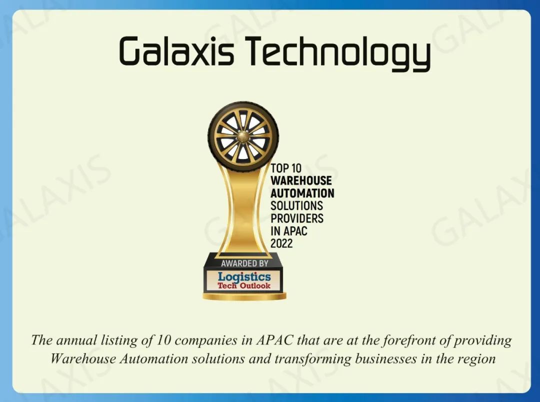 凱樂士科技被美國《Logistics Tech Outlook》評為“TOP10 2022年亞太地區倉儲解決方案提供商 ”