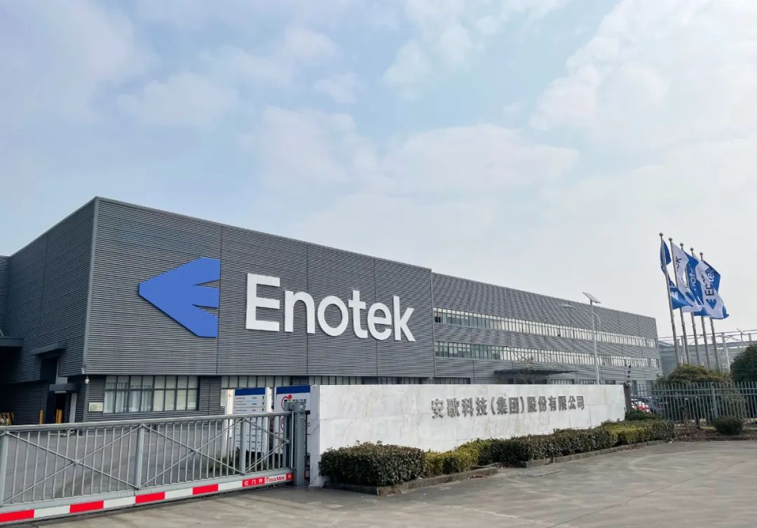安歌科技Enotek 2022年度回顧—新品篇