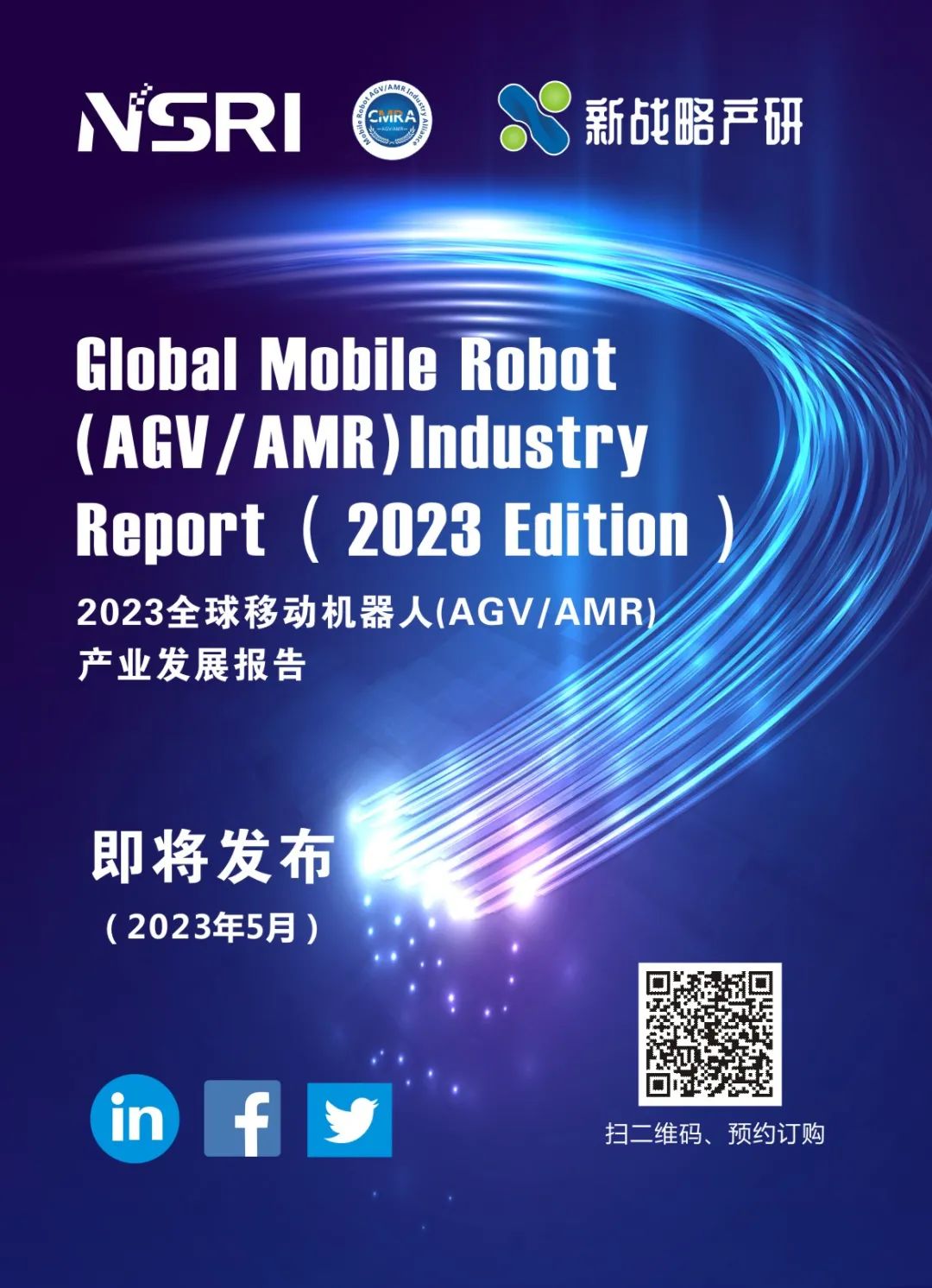 海外市場(chǎng)銷售規(guī)模36億-2022中國(guó)AGV/AMR出口分析