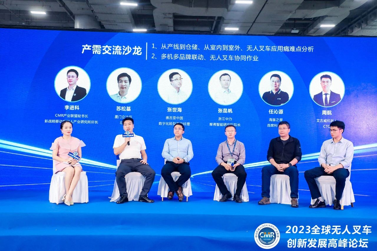 優艾智合當選國家專精特新“小巨人”