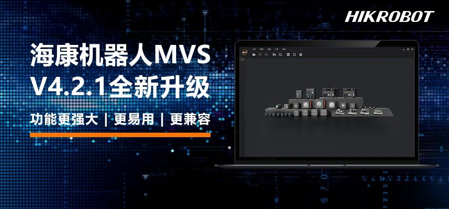 體驗(yàn)完新版MVS，這樣的軟件工具要立刻安利給工程師們！
