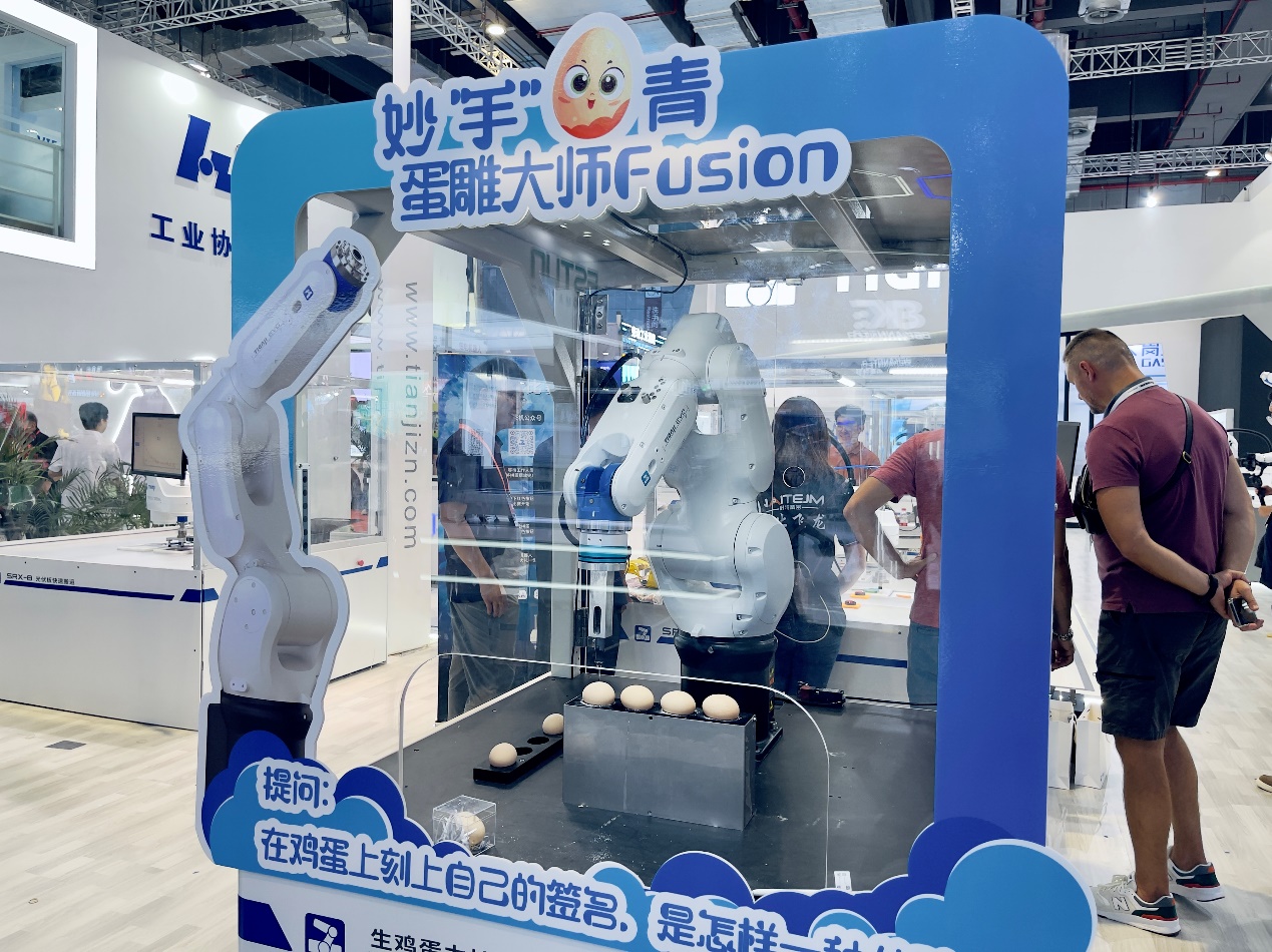 工博會驚現“蛋雕大師”，天機機器人高能“炫技”驚艷全場