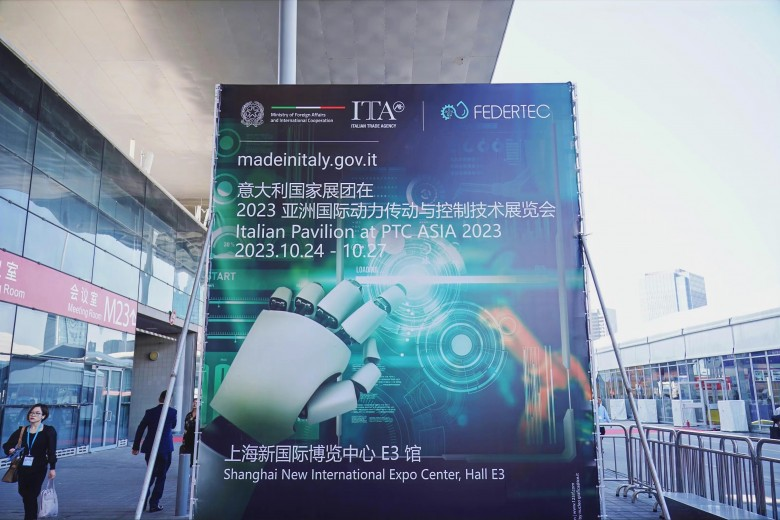 第27屆亞洲國際動力傳動與控制技術展覽會盛大開幕，意大利國家展團閃耀回歸