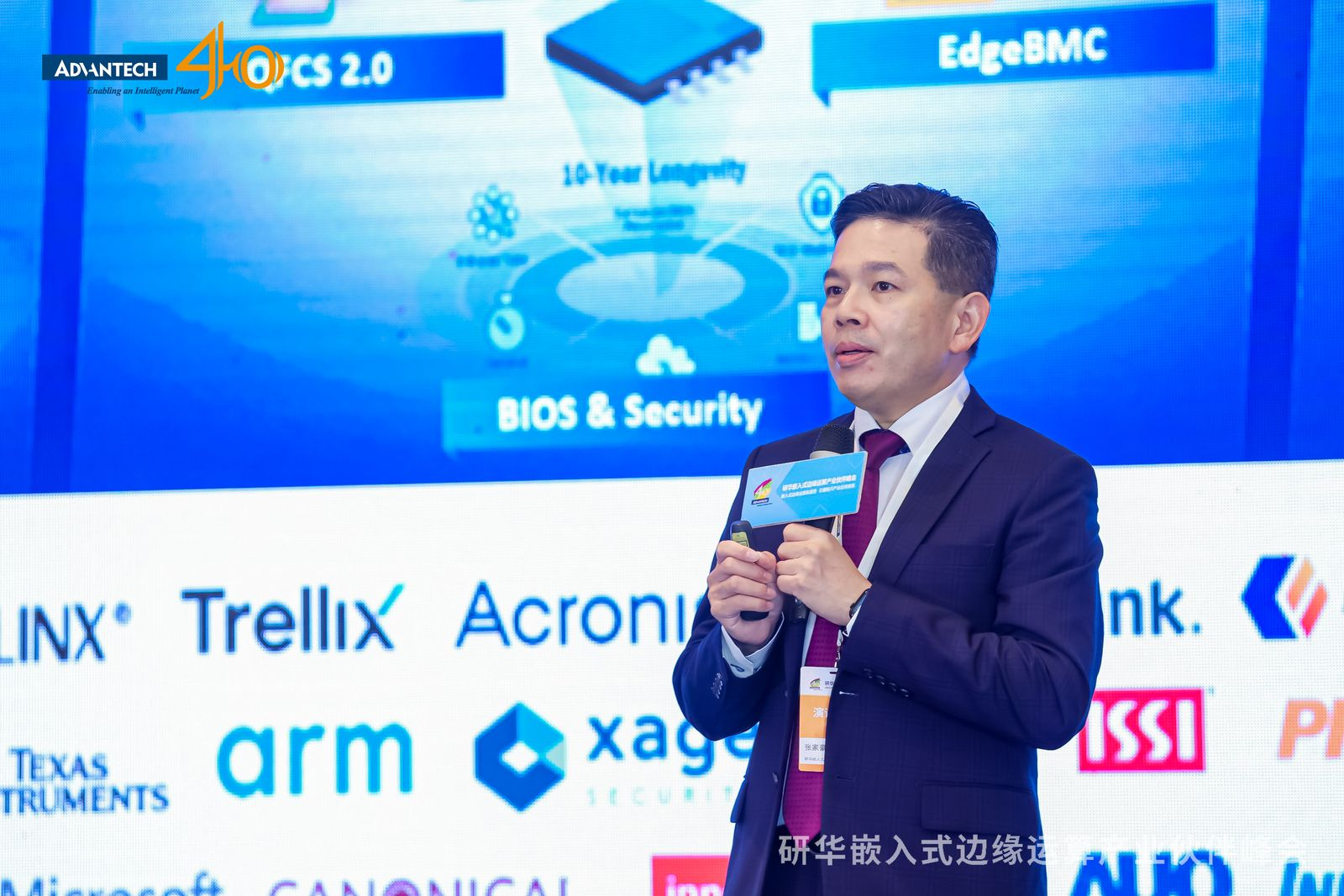 布局Edge AI，研華以邊緣運算創(chuàng)新與產(chǎn)業(yè)驅(qū)動應(yīng)對全球新興行業(yè)挑戰(zhàn)