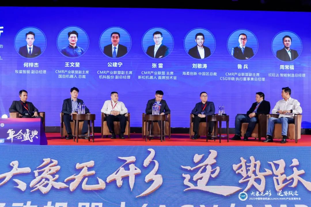 新松、海柔、國自、機科、CSG華曉、牧星、欣旺達-移動機器人行業年度熱點剖析
