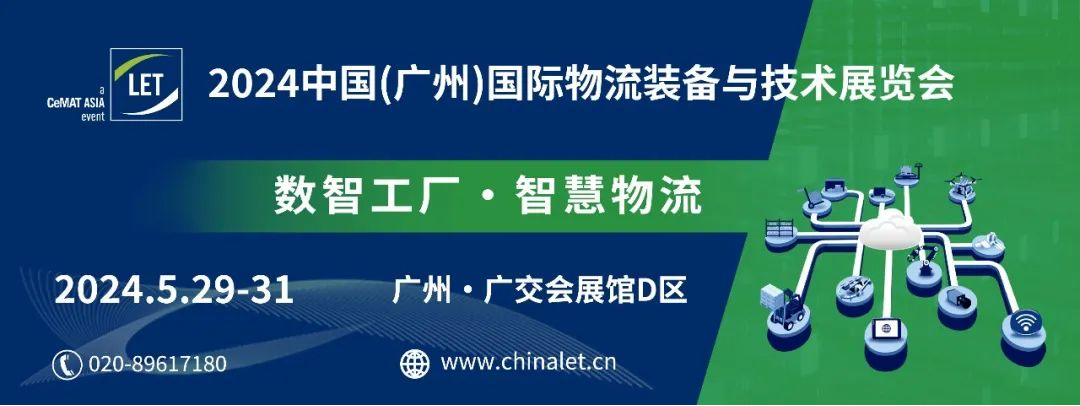 近500家企業已確認參展！LET2024招展進度創歷史最高紀錄！