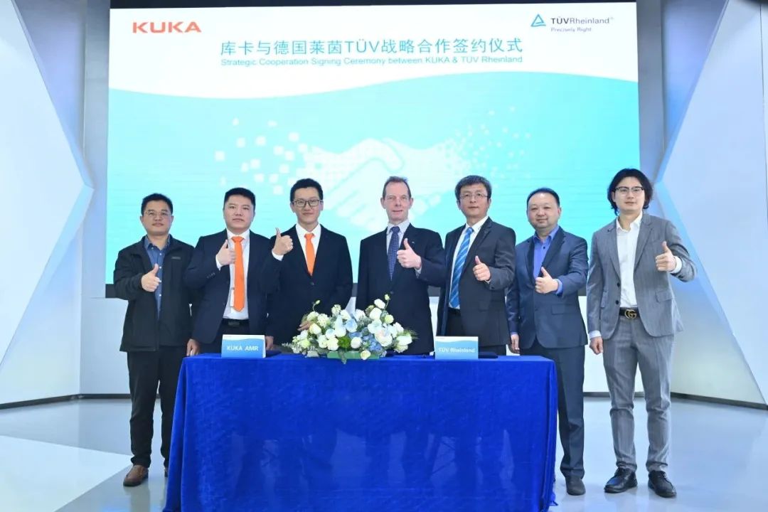 庫卡與TüV萊茵達成戰略合作 引領移動機器人行業高質量發展
