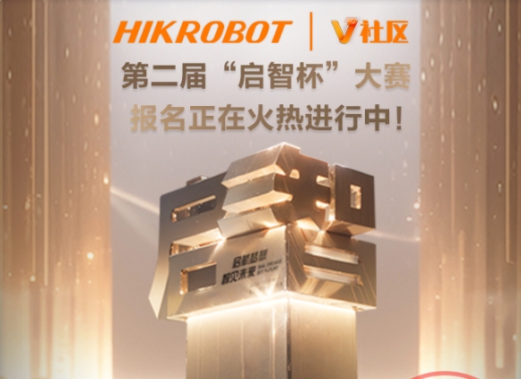 以賽會友，曬出你的啟智杯參賽歷程，贏取驚喜大獎！