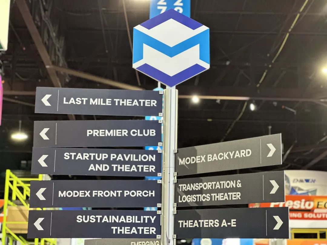 開年首展！泰坦智能亮相美國亞特蘭大物流展覽會 MODEX 2024