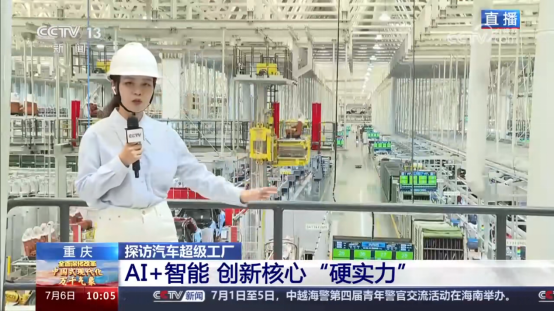 搖櫓船科技：連續五次登上央視 打造超級工廠里的“AI智檢工程師”
