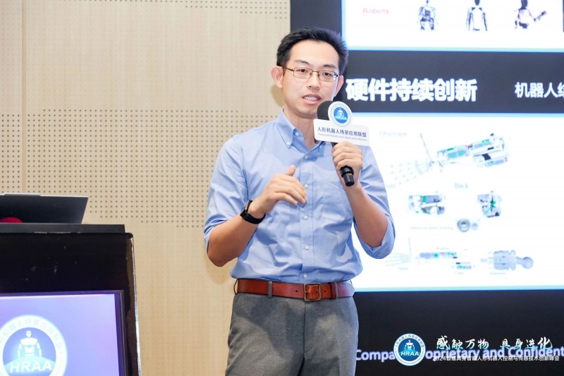 芯明榮譽入選人形機器人感知與控制供應鏈榜單