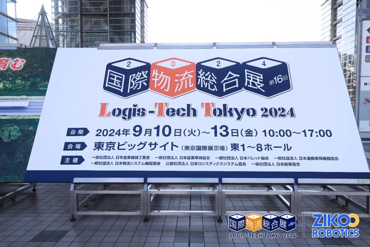 相約日本丨智庫智能Logis-Tech Tokyo 2024雙展位聯展，引領托盤倉儲新風潮！