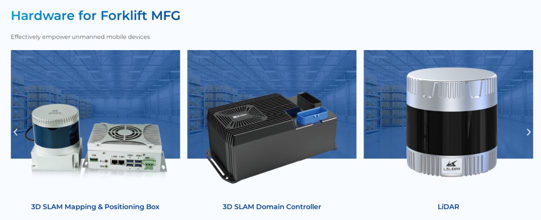 鐳神智能機(jī)器人英文官網(wǎng)正式上線