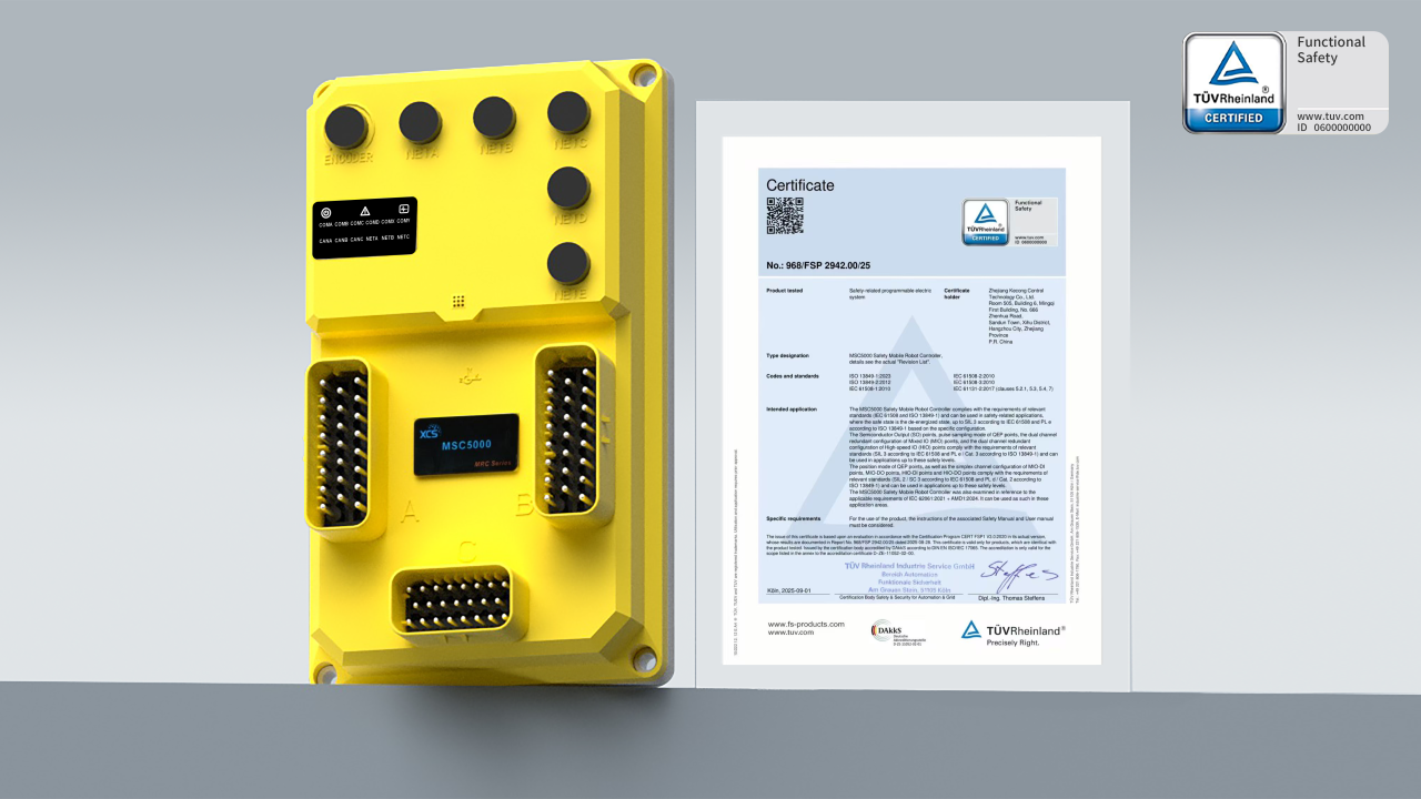 全球首款!科聰控制器獲德國 TüV 萊茵功能安全認證